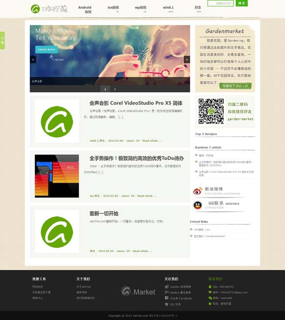 彩吧论坛首页排列三图谜专区 美网综合：再胜维基奇 郑钦文挺进八强